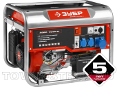 Генератор бензиновый ЗУБР, 220/12 В (ЗЭСБ-5500-Э) 4х тактный, 5500/5000 Вт, ручной и электро пуск