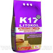Порошкообразный клей LITOKOL K17 5 кг