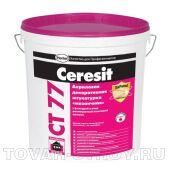 CT77/25 Peru2 (1,4-2,0) моз.штук. Россия 25 кг