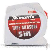 Рулетка Chrom, 5 м x 13 мм, хромированный корпус MATRIX