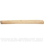 Рукоятка для молотка, шлифованная, БУК, 400мм Россия