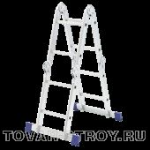 Лестница шарнирная алюминиевая, 4х2 Сибртех Россия
