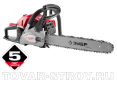 Пила цепная бензиновая ЗУБР ПРОФИ (ПБЦ-560 45дп) 56 см3, (2.4 кВт), шина 45 см, 12500 об/мин, 0.55 л топл. бак
