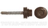 Саморез кровельный RAL - 8017 ZP 4,8 х 51 мм (шоколадный насыщенный)