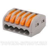 Клеммы WAGO 222-415 (5 проводов, 0,08-4 кв.мм., нажимной рычаг)