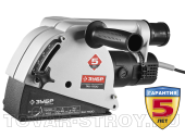 Штроборез ЗУБР (ЗШ-1500) 1500 Вт, 2 диска 150 мм, 7000 об/мин, глубина 3-45 мм, ширина 10-45 мм, кейс