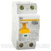 (DIF) ИЭК 2п. 6А (АВДТ)