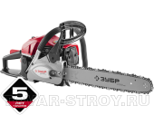 Пила цепная бензиновая ЗУБР ПРОФИ (ПБЦ-450 40п) 45 см3, (1.8 кВт), шина 40 см, 12500 об/мин, 0.55 л топл. бак