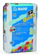 ULTRALITE S2 QUICK серый, 15 кг