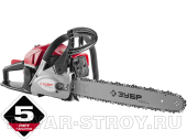Пила цепная бензиновая ЗУБР ПРОФИ (ПБЦ-490 45дп) 49 см3, (2.2 кВт), шина 45 см, 12500 об/мин, 0.55 л топл. бак