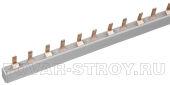 Шина соединительная (гребенка) 3 фазная 1метр
