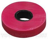 Изолента красная