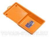 Ванночка для краски 120мм