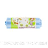 Пакеты для мусора 30л*30шт голубые Elfe Россия