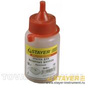 Краска STAYER 2-06401-2 красная для разметочной нити, 115 г