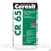 СR 65/25 Жесткая гидроизоляционная масса 25 кг