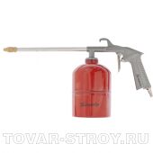 Пистолет моечный пневматический MATRIX