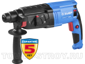 Перфоратор ЗУБР ПРОФИ SDS-plus (ЗП-24-750 К) 750 Вт, 2.6 Дж, 0-1100 об/мин, 0-4500 уд/мин, кейс