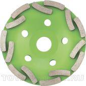 Чашка алмазная зачистная 125мм, Двухрядная СИБРТЕХ