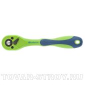 Ключ трещотка двухкомпонентная рукоятка 1/4" СИБРТЕХ