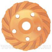 Чашка алмазная зачистная, 125 мм, турбо-сегмент MATRIX