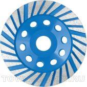 Чашка алмазная зачистная, 125 мм, турбо БАРС