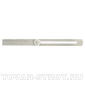 Малка переставная, 250 мм СИБРТЕХ