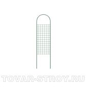 Шпалера «Сетка» 1,3 метра Россия