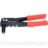 Заклепочник МАТРИКС (40515) 225 мм, заклепки 2,4-3,2-4,0-4,8 мм