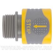 Соединитель быстросъемный, наружная резьба 3/4" PALISAD LUXE