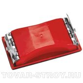 Брусок для шлифования, 160 х 85 мм, пластиковый с зажимами