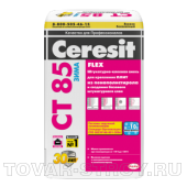 СТ 85/25 Штукатурно-клеевая смесь для системы теплоизоляции фасадов на пенополистироле ЗИМА 25 кг