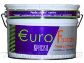 КРАСКА "EUROFASSADE" 10 л