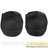 Наколенники STAYER 2-11196 SOFT матерчатые