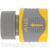 Соединитель быстросъемный, внутренняя резьба 3/4" PALISAD LUXE