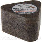 Сегмент для мозаичных машин 85х78х50