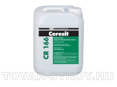 СR 166/10 Эластичная гидроизоляцонная масса компонент. В эластификатор 10 кг