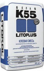 LITOKOL K55 плиточный клей белый (25 кг)