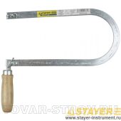 Лобзик STAYER 1530-25 MASTER, деревянная ручка, 150х250 мм