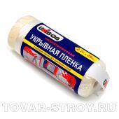 Пленка укрывная со скотчем для ремонта 20х2,7 м