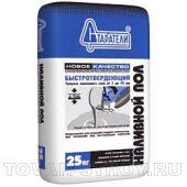 Наливной пол "СТАРАТЕЛИ" быстротвердейющий (5-80мм) (25кг)