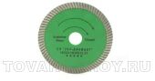 Диск алмазный "УКР - ДИАМАНД" D - 150 х 22,2 турбо