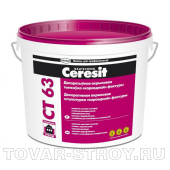 СТ 63/25 Штук полим короед 3,0 мм, база