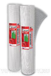 Стеклосетка малярная FASADPro 2х2 45г. 1х50м