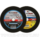 Круг отрезной по металлу, 180 х 2,5 х 22 мм (Луга) Россия