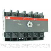 Реверсивный рубильник ABB OT125F3С 125А (без ручки)