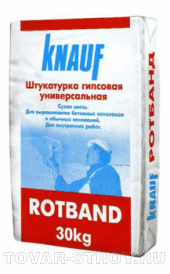 Штукатурка гипсовая универсальная - Ротбанд КНАУФ (30кг)