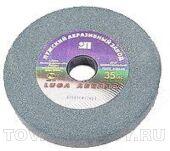Круг точильный "ЛУГА" 63С, 350 х 40 х 127,0