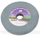 Круг точильный "ЛУГА" 63С, 400 х 40 х 127,0