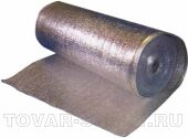 Пенофол фольгированный 5 мм (рулон 30 м. кв.)
